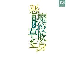 怎样才能让抖音信息拉黑后信息就不在不提醒对方？游戏画面