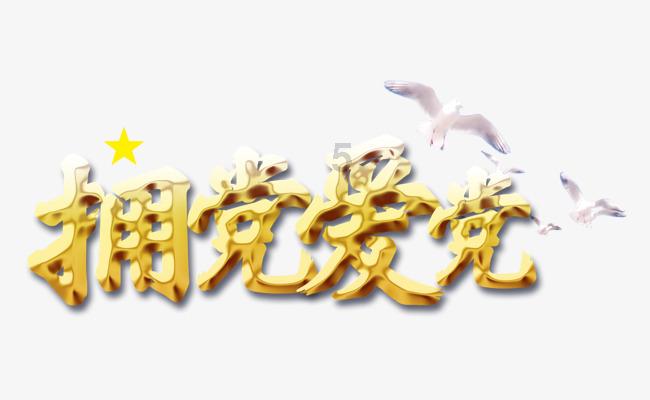 怎样才能让抖音信息拉黑后信息就不在不提醒对方？游戏画面
