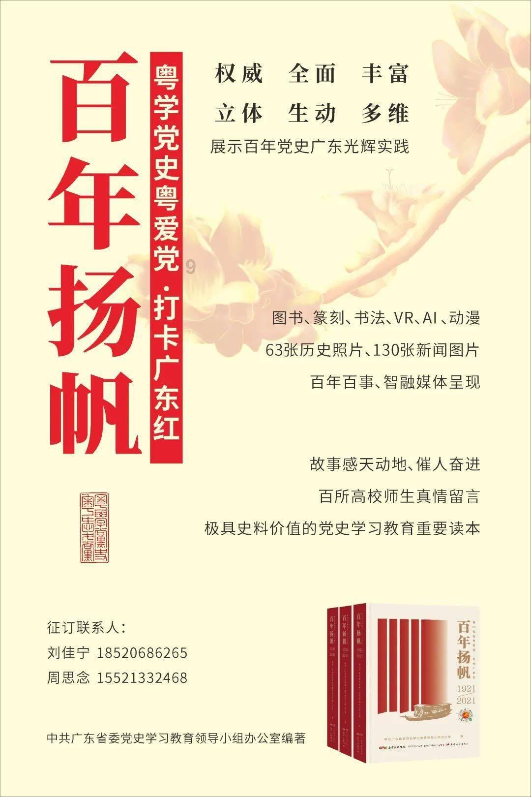 神秘侦探